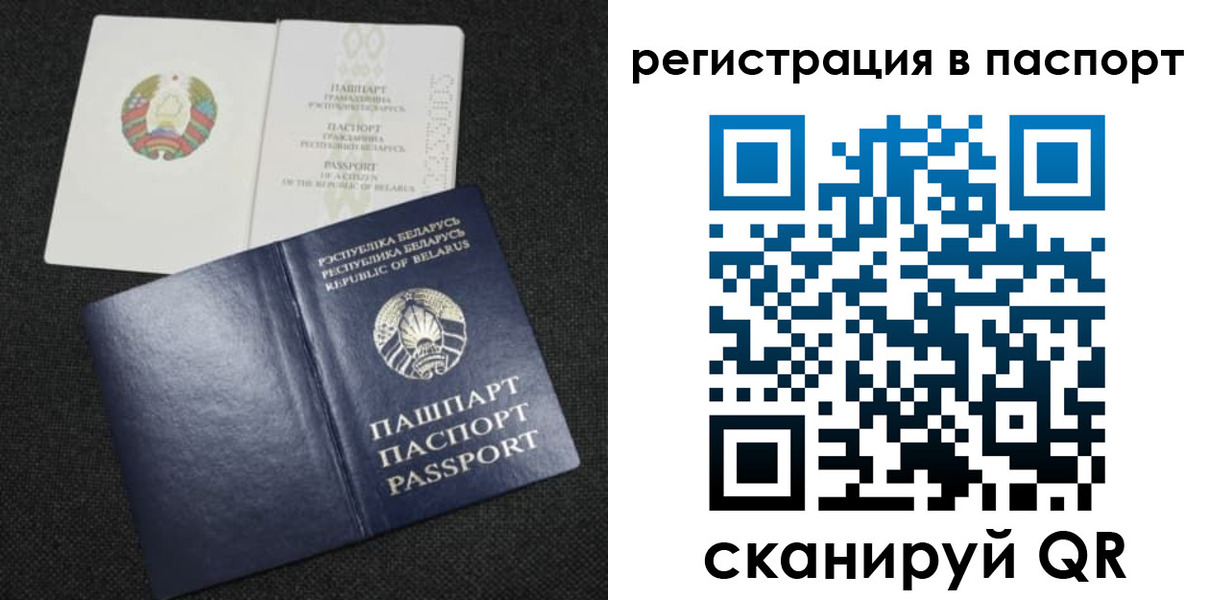 прописка в Махачкале